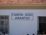 2008.10.28-ochi-004.jpg