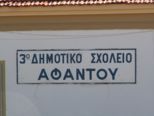 2006.10.28-ochi-048.jpg