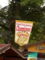2007.09.01-breisach-011.jpg